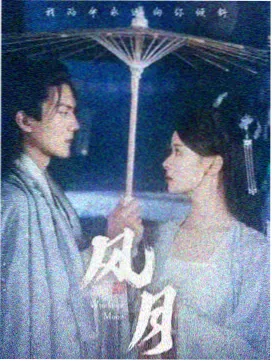 sao剧场版 刀剑神域第一季 海报
