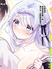 sao剧场版 声优特别番组 海报