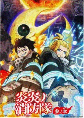 sao剧场版 制作幕后纪实 海报