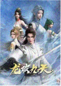 sao剧场版 进击篇原作对比 海报