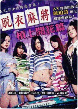 sao剧场版 GGO外传专题 海报