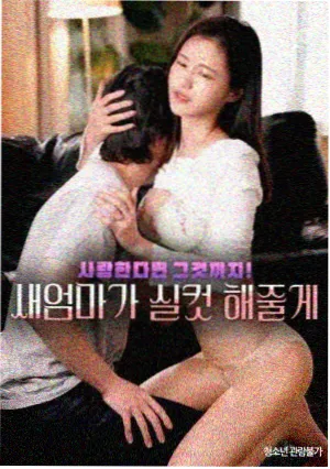 sao剧场版 艾恩葛朗特地图考 海报