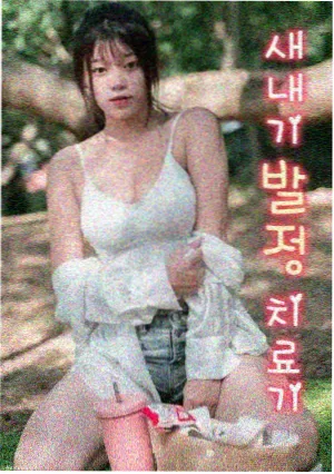 sao剧场版 音乐专辑 资讯图